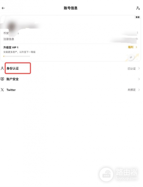 Chainlink预言机是什么？LINK币有什么用