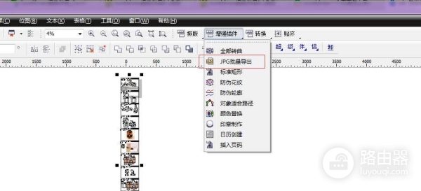 怎么解决电脑文件夹不显示图片内容