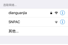 苹果wifi密码怎么共享（苹果wifi密码共享方法）