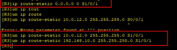 一步步教你配置华为静态路由及默认路由(路由器如何配置默认路由)