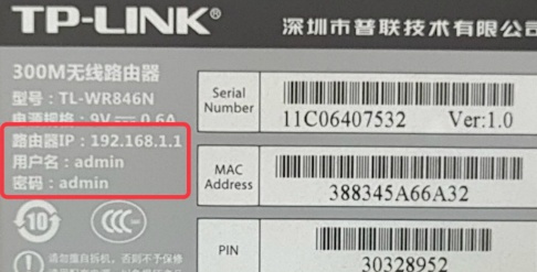 tplogincn登录首页，手机设置路由器