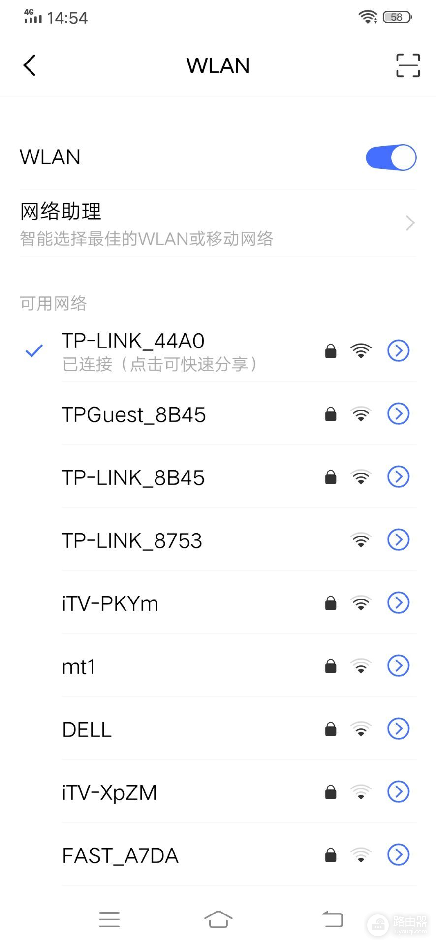 wifi手机改密码怎么改(手机修改WIFI密码)