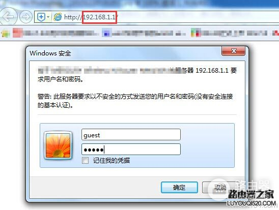 Netcore磊科路由器怎么设置限速(手机连接磊科路由器如何设置)