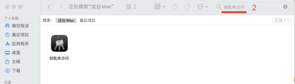 怎么查看别人wifi密码(如何查看wifi密码(Windows+IOS))