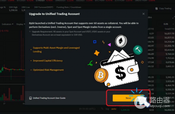 什么是Bybit统一账户? Bybit统一账户有什么优缺点?