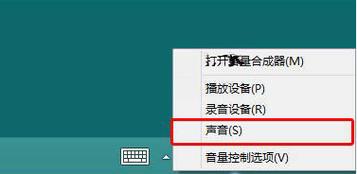 win7主音量没声音怎么解决