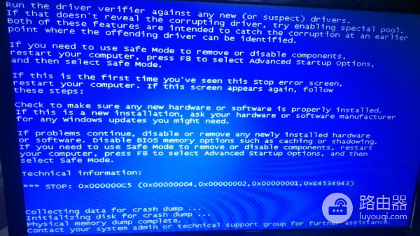 dxgmms1.sys蓝屏解决方法