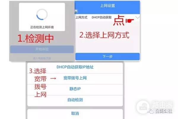 手机设置无线路由器(如何手机做无线路由器)