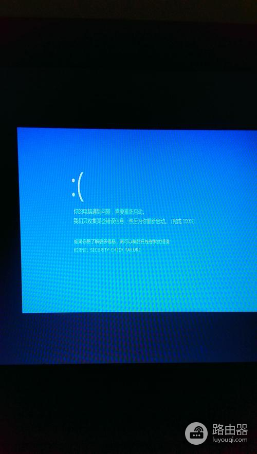 win10进系统蓝屏怎么修复