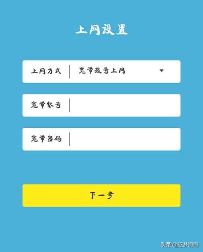 WIFI密码忘了怎样重新设置路由器-路由器密码如何重新设置