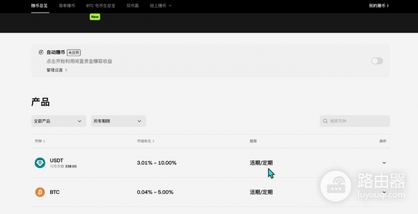 2026年主流比特币钱包介绍，99%新手都选错了钱包！