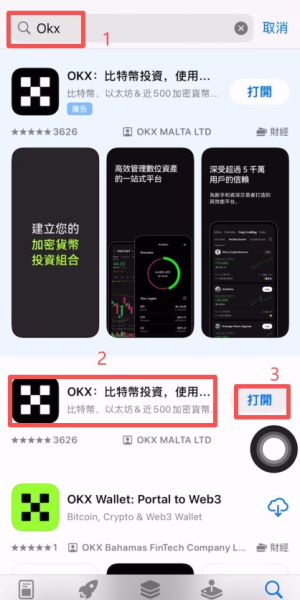 Oex钱包在哪下载?中国怎么下载oex?