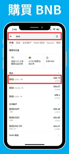 安币HODLer空投是什么? 安币空投项目收益如何计算?