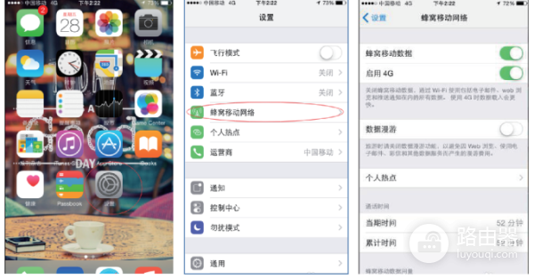 wifi怎么加热点(网络安全小黑板|如何正确设置 Wi-Fi 热点)
