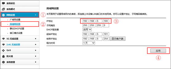 淘汰的路由器如何当WIFI信号放大器(如何把旧路由器当作信号放大器)