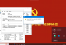 win10更新失败无法安装ESU怎么办？windows专业版修复安装教程