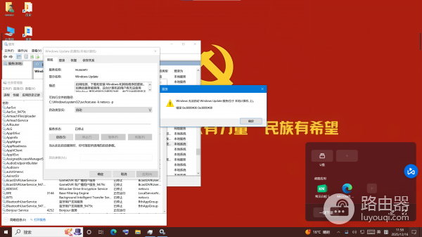 win10更新失败无法安装ESU怎么办？windows专业版修复安装教程