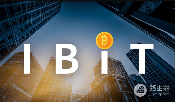 贝莱德CEO为什么力挺比特币？从洗钱工具到数字黄金，华尔街之王为何接盘？