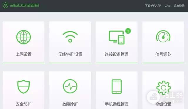 360安全路由怎么设置-如何设置360路由器