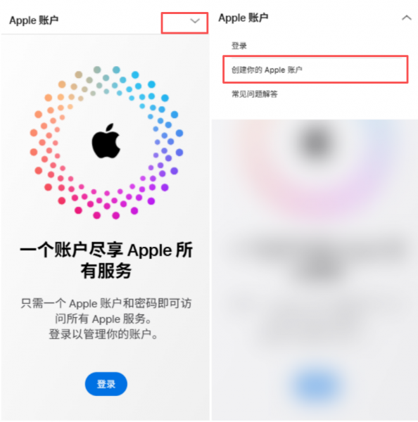 苹果下载安币 | iPhone港区Apple ID注册下载安币App最新教程