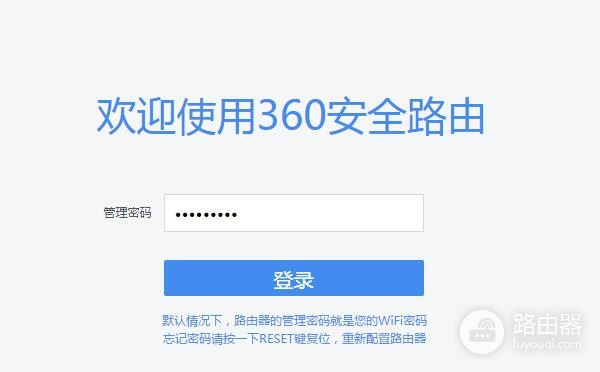 360路由器如何隐藏wifi信号-如何隐藏路由器wifi