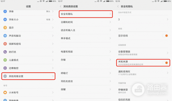 CoinW APP官网App下载安装流程与常见问题说明