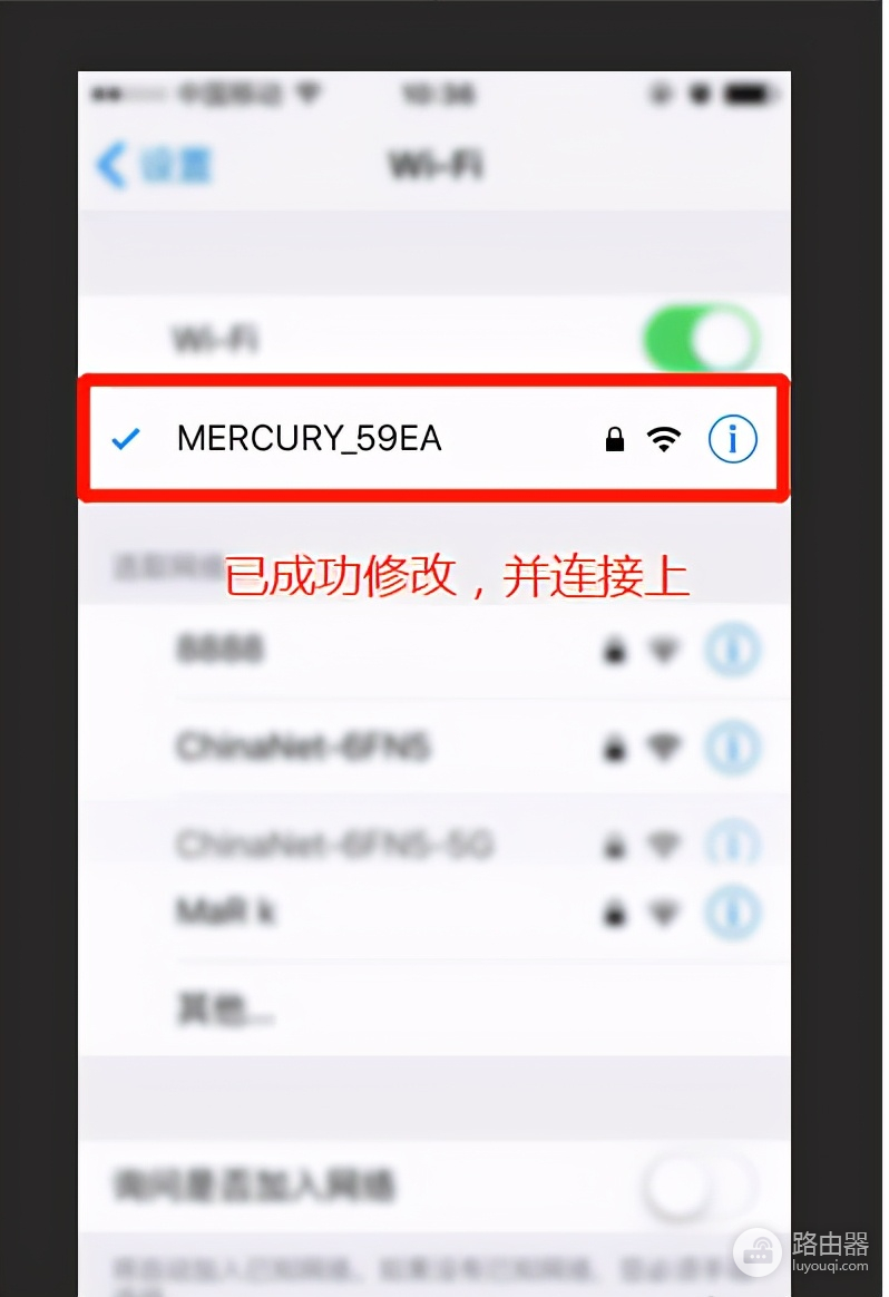 无线路由器怎么修改wifi密码(无线路由器上如何修改WiFi密码)