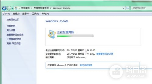 win11电脑缓存清理方法