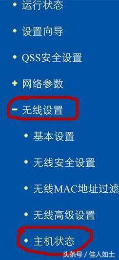 wifi怎么阻止(教你如何防止别人占用自家WIFI屏蔽掉他,再也不担心被蹭网了)