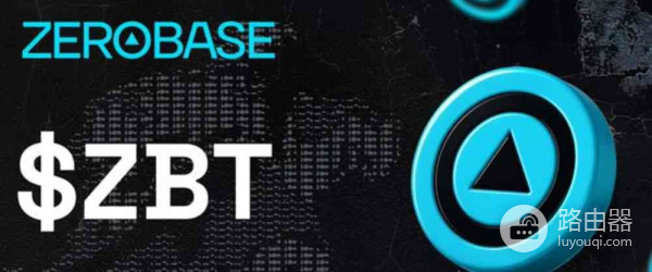 Zerobase（ZBT）币是什么？适合投资吗？