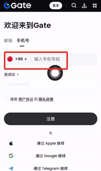 2025年还值得注册Gate.io吗？Gate.io芝麻开门app下载注册