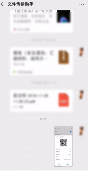 华为怎么查wifi密码(华为手机或电脑查看连接wifi密码)