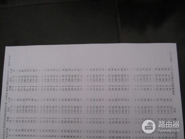 打印机出白条怎么修复