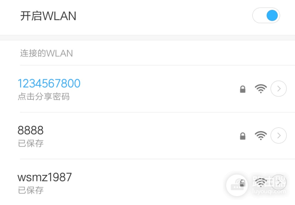 wifi隐藏手机怎么连接(安卓手机连接隐藏网络的教程)