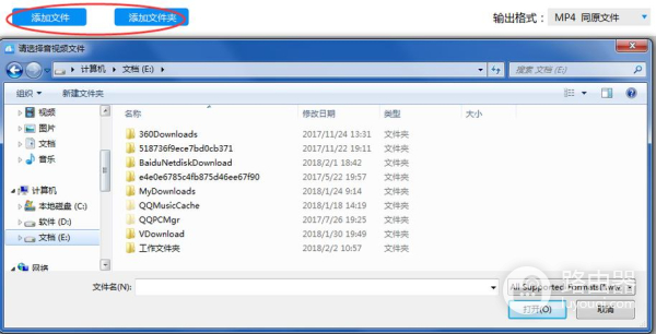 录屏不小心关机了恢复方式一览