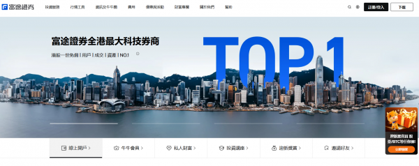 比特币ETF是什么？中国投资者怎么买？富途、老虎、盈透证券官方链接