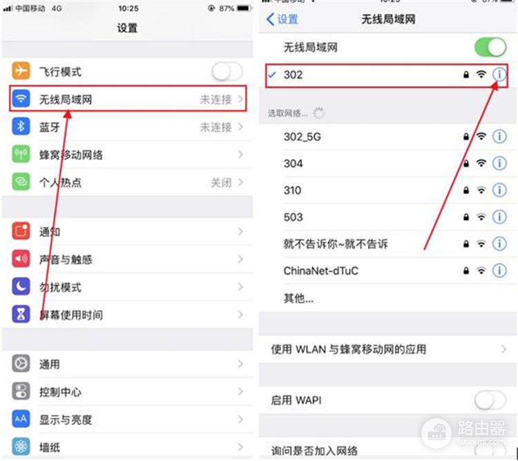 手机用wifi网速慢怎么办(手机wifi太慢？教你一招改善)