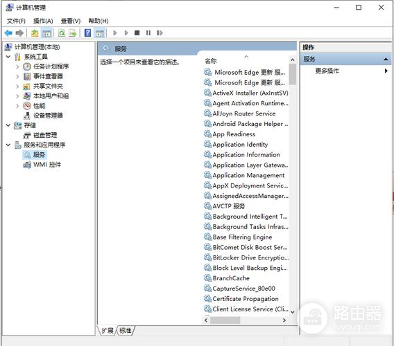 vivo手机照片破损了怎么修复
