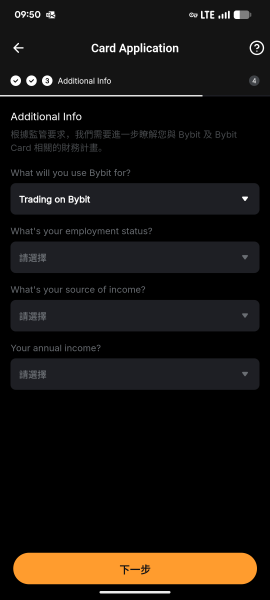 2026年中国用户申请Bybit U卡最全完整流程！（附虚拟电话）