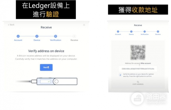 Ledger冷钱包官网购买地址！安装官方软件Ledger Live