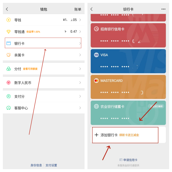 Bybit U卡怎么绑定支付宝和微信、美团？2026最新完整绑定教程