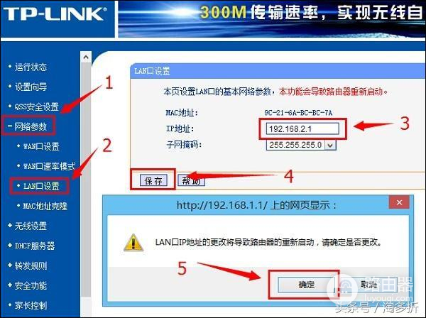 网络怀疑被蹭怎么查蹭网情况-路由器如何查看蹭网