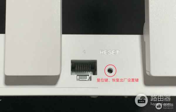 忘记路由器登录密码的怎么办？