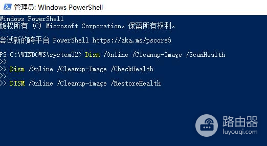 Win11打开explorer.exe无响应如何解决