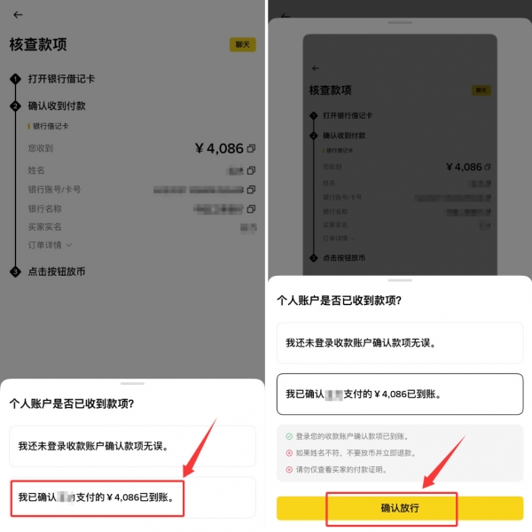 Bitget怎么提现到银行卡？最简单转安币C2C出金完整教程