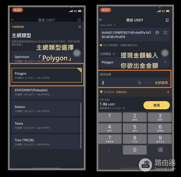 币安出金安全吗？币安C2C和链上出金操作指南