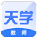 天学网教师客户端