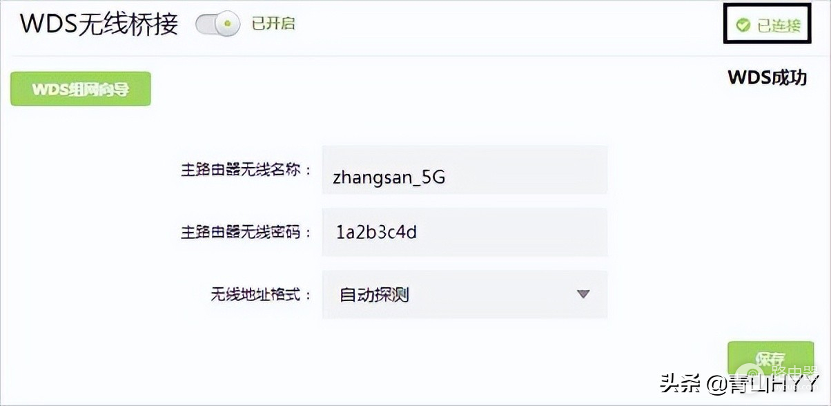 家里有旧路由器不要丢-家里有旧路由器不要丢了