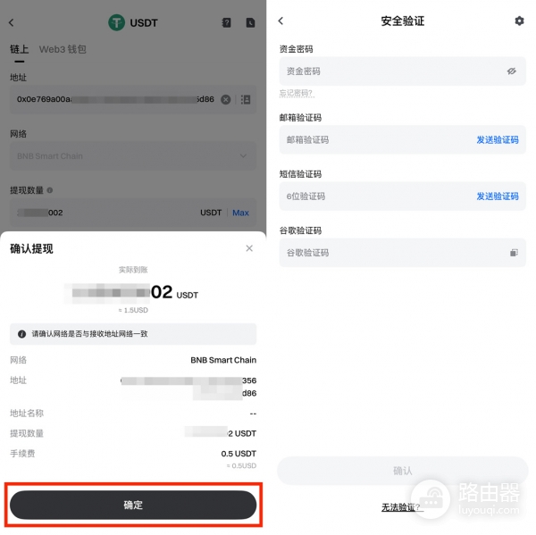 Gate.io怎么提现USDT？C2C出金到银行卡/支付宝安全完整教程（2026最新）