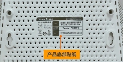 在哪看路由器默认用户名和密码？